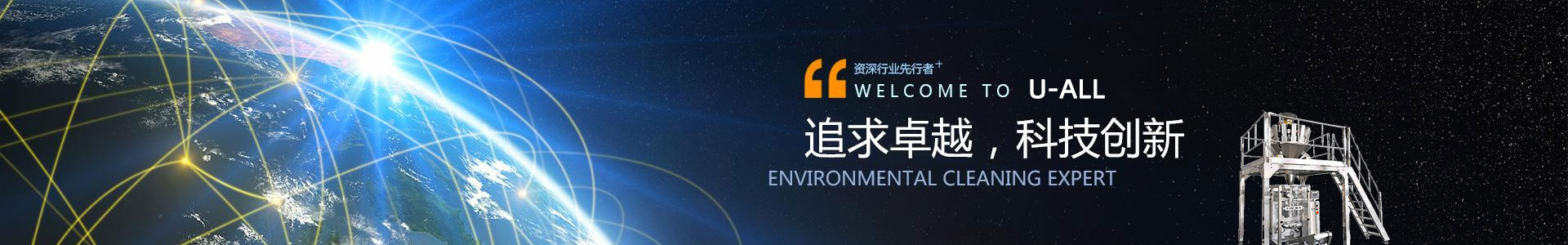 合肥優(yōu)傲包裝科技有限公司